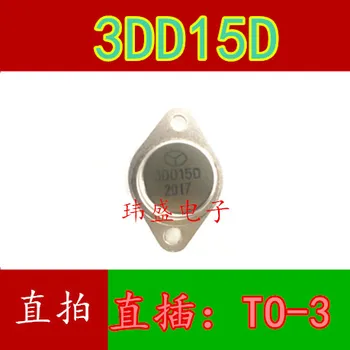 10шт 3DD15D 5A/200V TO-3