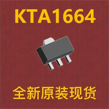 {10шт} KTA1664 SOT-89
