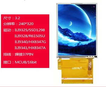 3,2-дюймовый TFT-ЖК-экран 240320 полностью бесплатная почта 37-контактный сенсорный экран 8 бит 16 бит с сенсорным экраном с сопротивлением заводская электроника