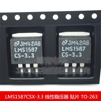 (5 шт./лот) LMS1587CS-3.3, LMS1587CSX-3.3 TO-263