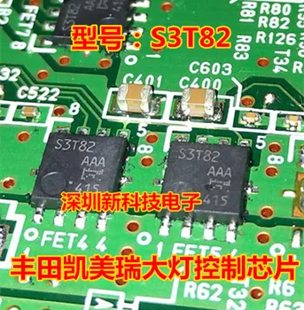 5 шт./лот S3T82 S3T81 QFN SMD компьютерная плата уязвимый чип управления фарами автомобильная микросхема совершенно новый