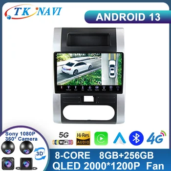 Android 13 Для Nissan X-Trail X-Trail X Trail 2 T31 2007-2015 Автомобильный Радио Мультимедийный Видеоплеер Навигация Стерео GPS WIFI