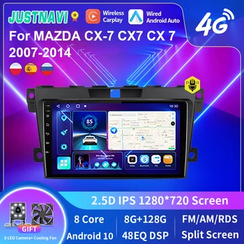 JUSTNAVI Android 10,0 Для Mazda CX7 CX-7 2008-2015 Автомобильный Радио Мультимедийный Видеоплеер Навигация GPS RDS Стерео без 2din 2din DVD