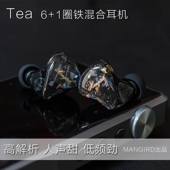 Mangird Tea ring iron 6 + 1 fever voice moving iron HIFI пользовательские наушники-вкладыши для мониторинга сцены затычки для ушей