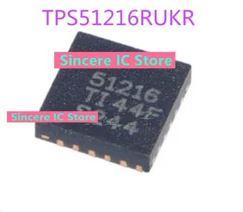 TPS51216RUKR TPS51216RUKT 51216 QFN с чипом управления питанием совершенно новый и оригинальный
