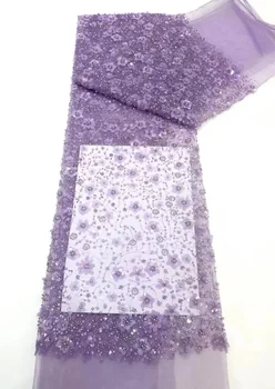 Африканская кружевная ткань из бисера 2023 Фиолетового цвета, высококачественная кружевная ткань с французскими блестками, свадебные Нигерийские кружевные ткани, 5 ярдов для шитья