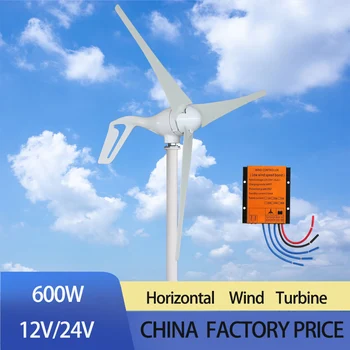 Ветряная турбина Генератор 12V 24V 48V 400w 600w 800w Ветряная мельница с бесплатной альтернативной энергией с гибридным контроллером MPPT 3/5/6 лопастей