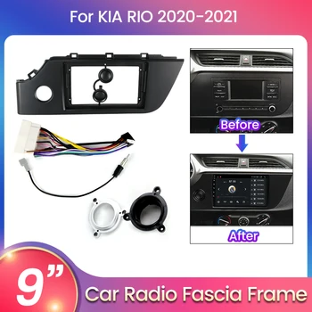 Двойная Рамка Автомагнитолы 2 Din Для KIA Rio 2020 2021 Fascia Dash Kit DVD-Радио Панель Стерео Крышка Кабель Аксессуар