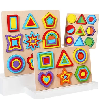 Деревянные игрушки для подбора когнитивных фигур, геометрические доски-головоломки, равномерно разделенные фигуры, доски для захвата рук, детские игрушки-головоломки