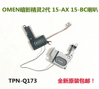 Для Hp TPN-Q173 2 Динамика Omen 2pro Динамик Аудио