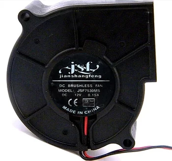 Для вентилятора увлажнителя воздуха JSF7530MS, центробежного вентилятора 12V0.15A