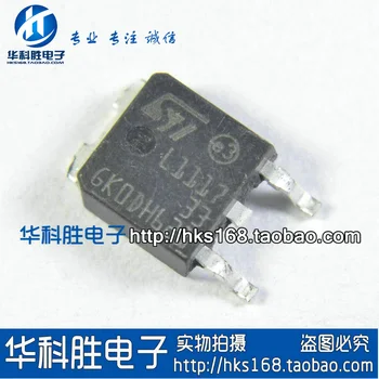 Доставка 1117-3.3 L1117-33 Бесплатная упаковка с чипом TO-252.