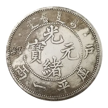 Древнекитайская одна или две памятные монеты Серебряный доллар Оптовая коллекция украшений для дома Craft #0259