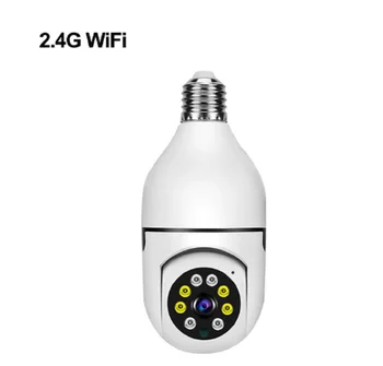 Лампа E27 с разрешением HD 1080P, Wi-Fi в помещении, двусторонний звук, ИК-автоматический монитор слежения за человеком, камера видеонаблюдения