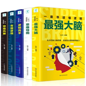 Набор книг для чтения Logic, Пять томов Mind Map, Вдохновляющие книги Logic Master
