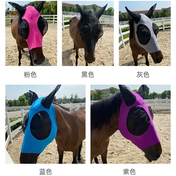 Новинка, хит продаж, дышащая лошадиная маска с репеллентом от комаров, используемая для защиты головы лошади и глаз