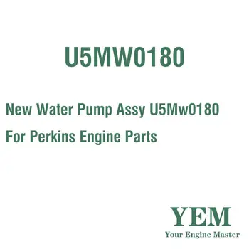 Новый Водяной насос в сборе U5MW0180 для двигателя Perkins