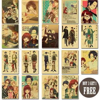Плакаты Ретро аниме 