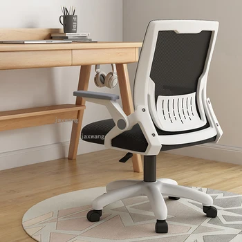 Современная простая Офисная мебель Компьютерный стул Домашняя Спинка офисного кресла Минималистичный подъемник для студенческого общежития Поворотный игровой стул