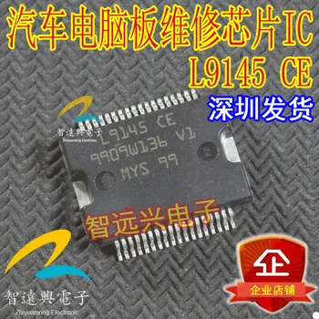 Уязвимый чип автомобильного компьютера L9145 CE ECU Гарантия качества