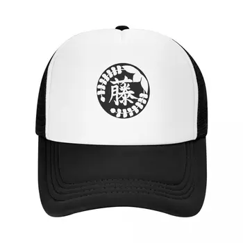 Черно-белая бейсболка с логотипом wisteria, шляпа для папы, мужская кепка с тепловым козырьком, женская кепка