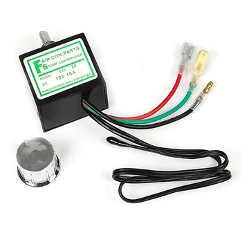 Электронный переключатель термостата автомобильного кондиционера 0 ° C-25 ° C Регулируемый регулятор температуры 12-24 В Переключатель контроллера